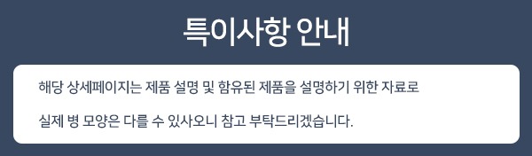 한줄안내_상단공지_600.jpg