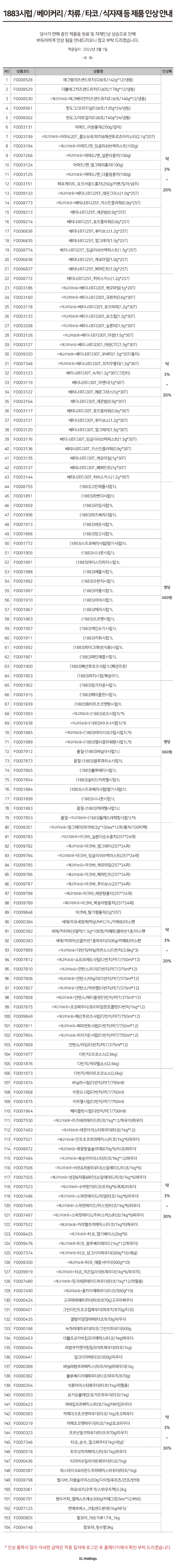 220218_1883시럽외.jpg