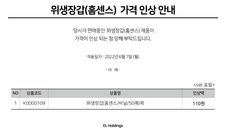 20220602_위생장갑.jpg