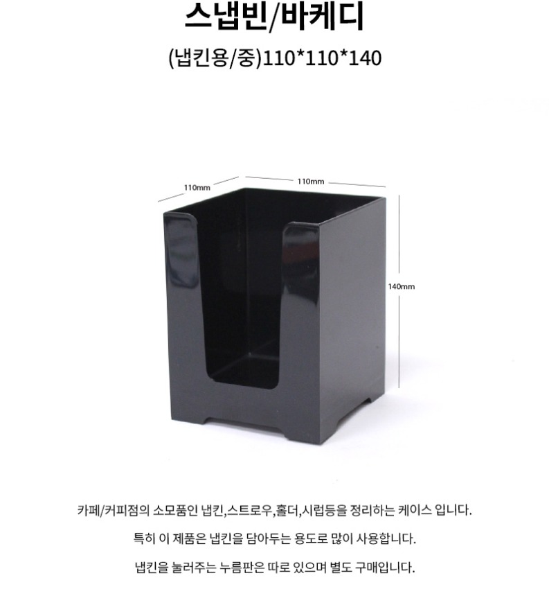 de_C0000590_스냅빈.jpg