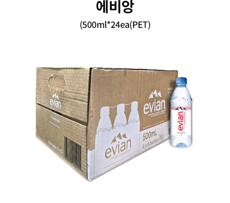 de_F0000617_에비앙.jpg