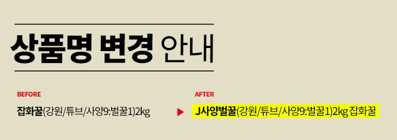 no_F0004839_J사양벌꿀.jpg