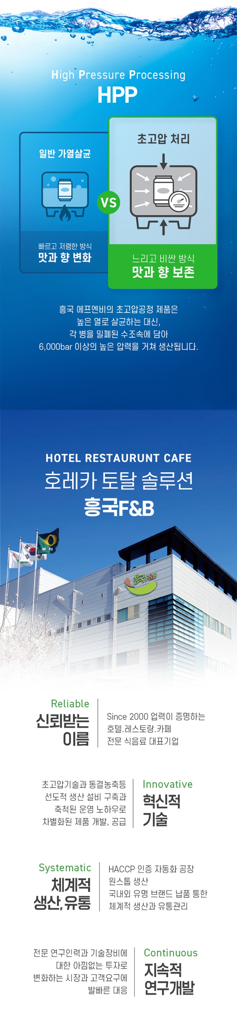 de_F0011598_흥국_리얼베이스복숭아_03.jpg