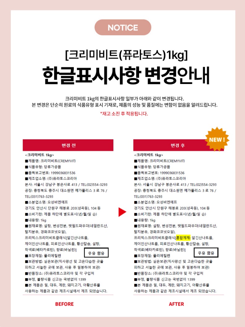 no_F0001452_크리미비트.jpg
