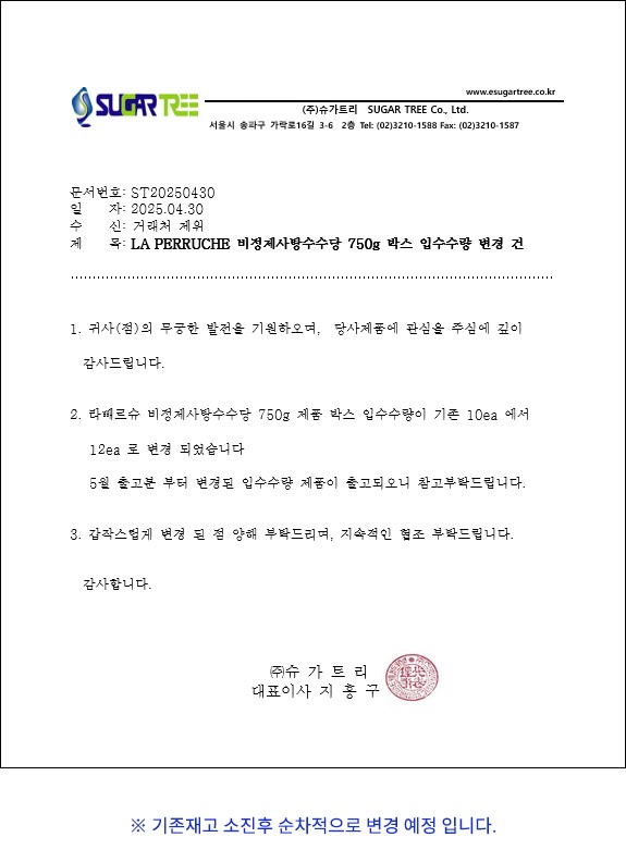 no_F0001228_라빠르쉐.jpg