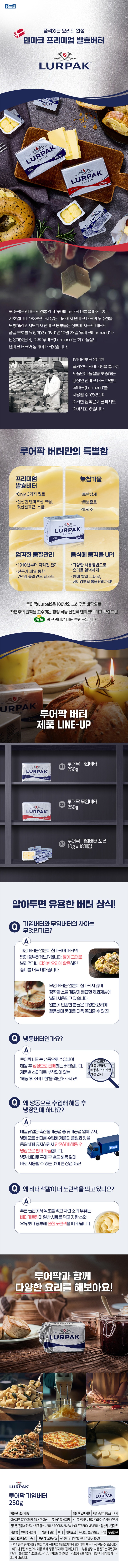 de_F0006819_루어팍.jpg