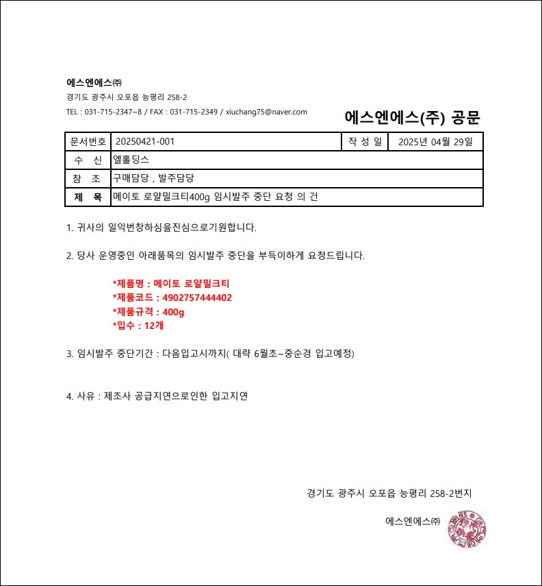 no_F0000429_로얄밀크티파우더.jpg