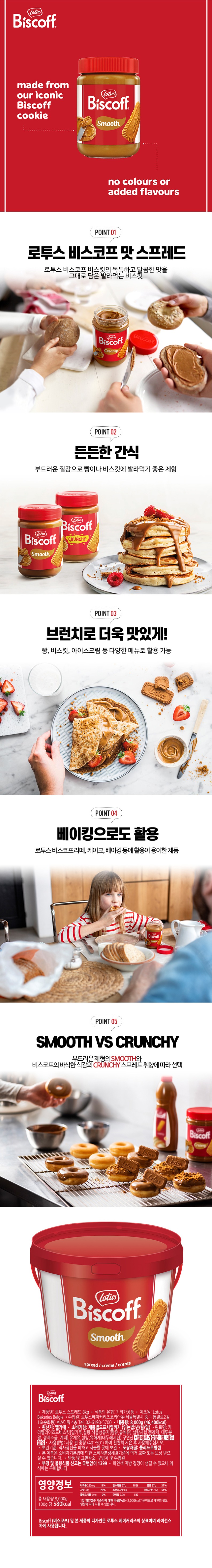 de_F0011117_로투스_스프레드.jpg