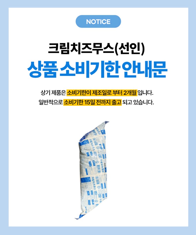 no_F0000563_크림치즈무스.jpg