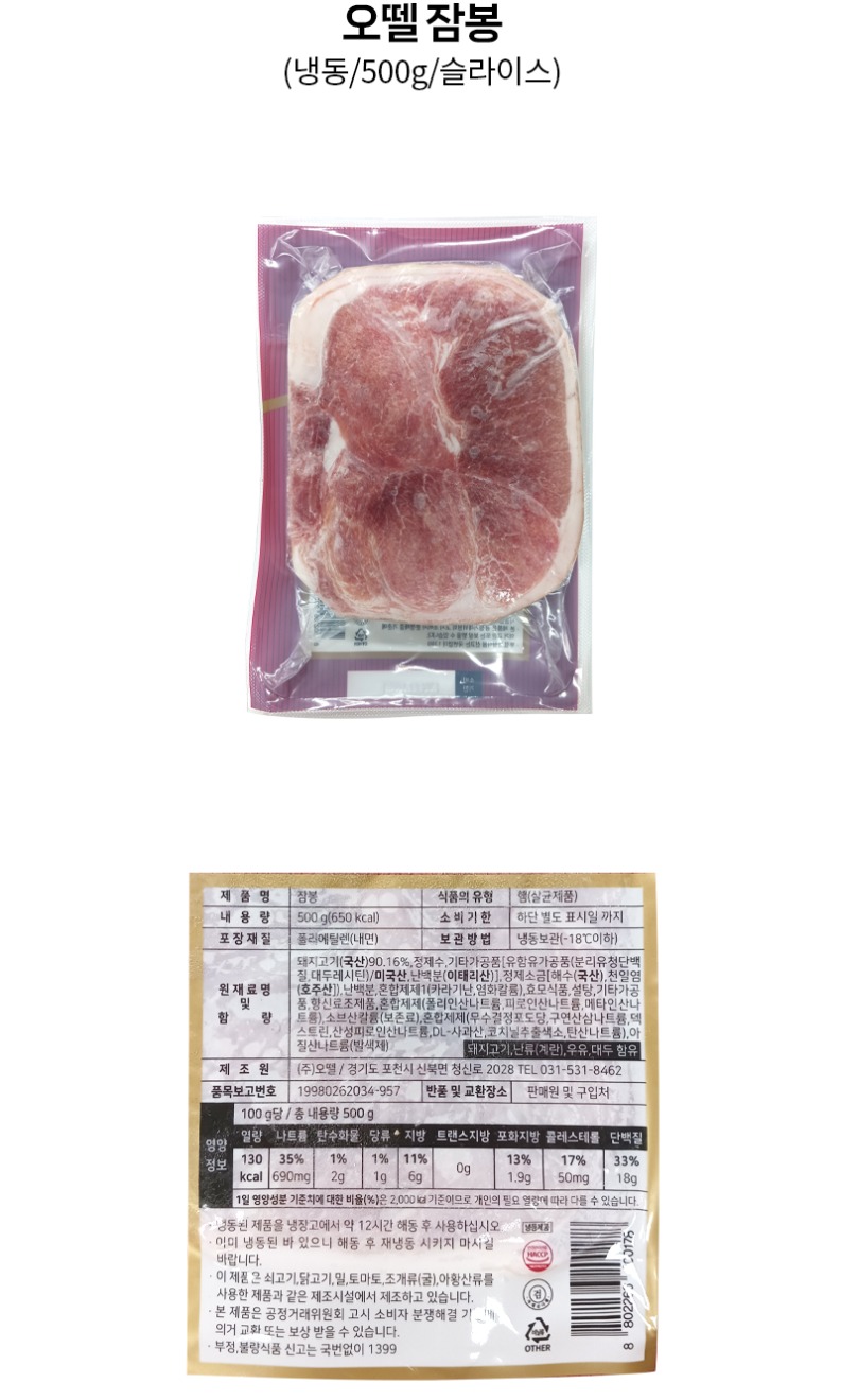 de_F0012461_오뗄_잠봉.jpg