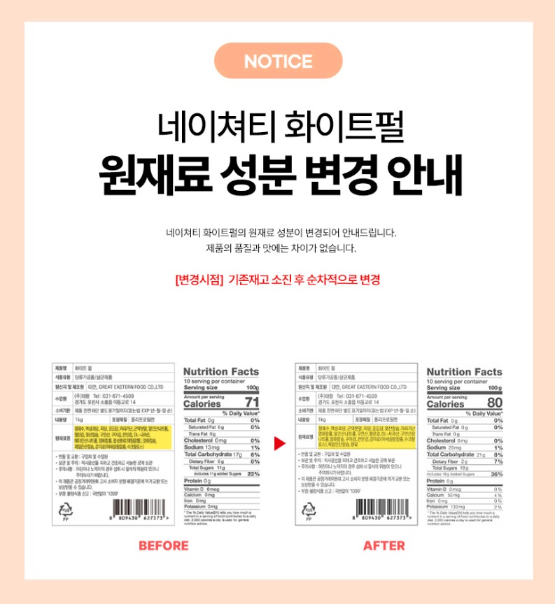 no_F0012201_네이쳐티_화이트펄.jpg
