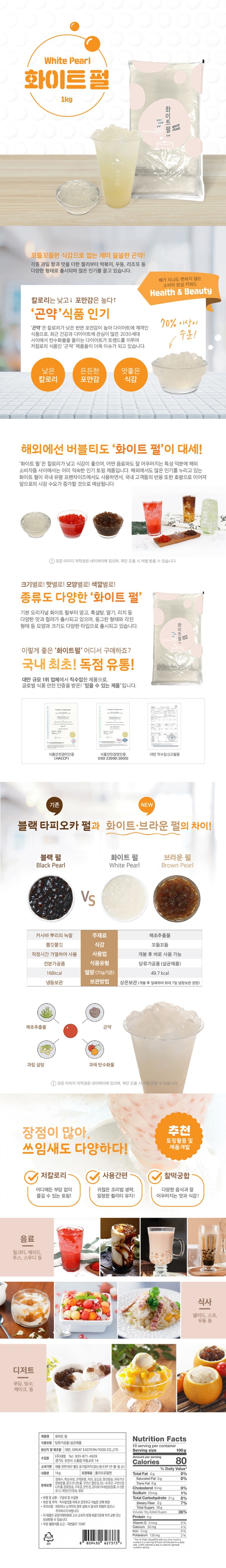 de_F0012201_네이쳐티_화이트펄.jpg