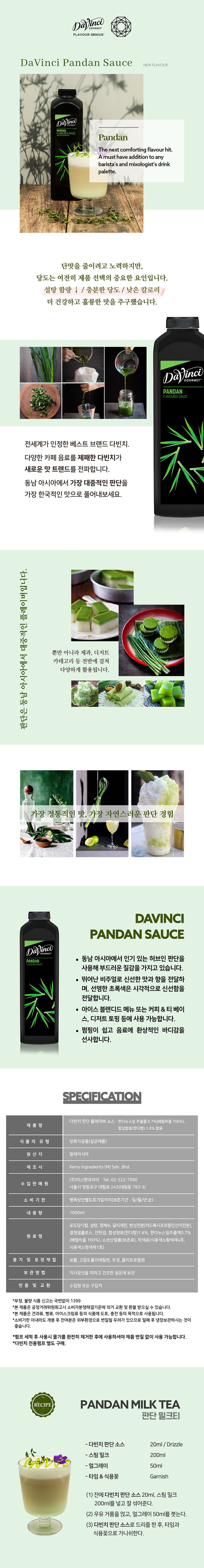de_F0012556_다빈치_판단소스.jpg