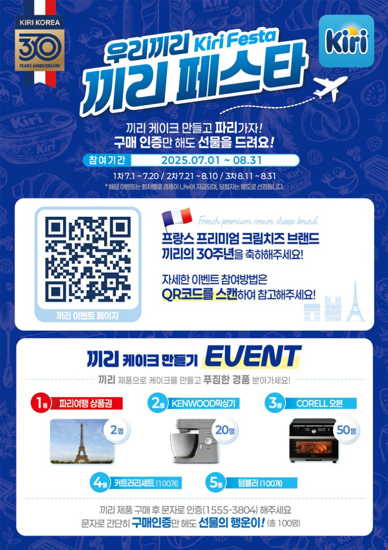no_F0004038_끼리치즈.jpg