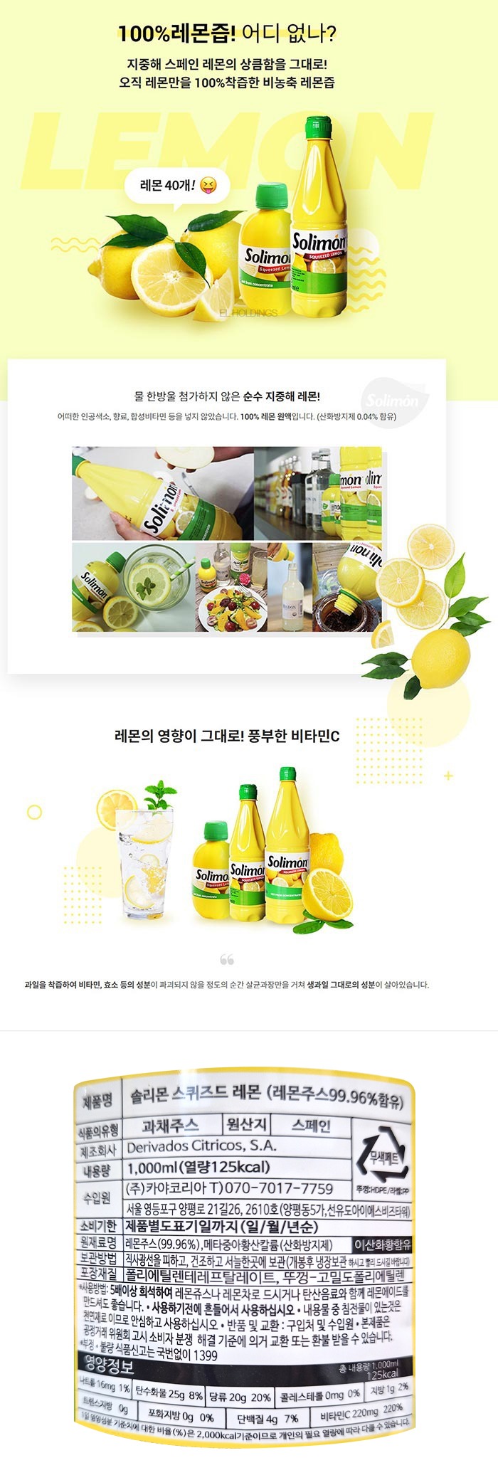 de_F0012601_카야_솔리몬스퀴즈드레몬.jpg