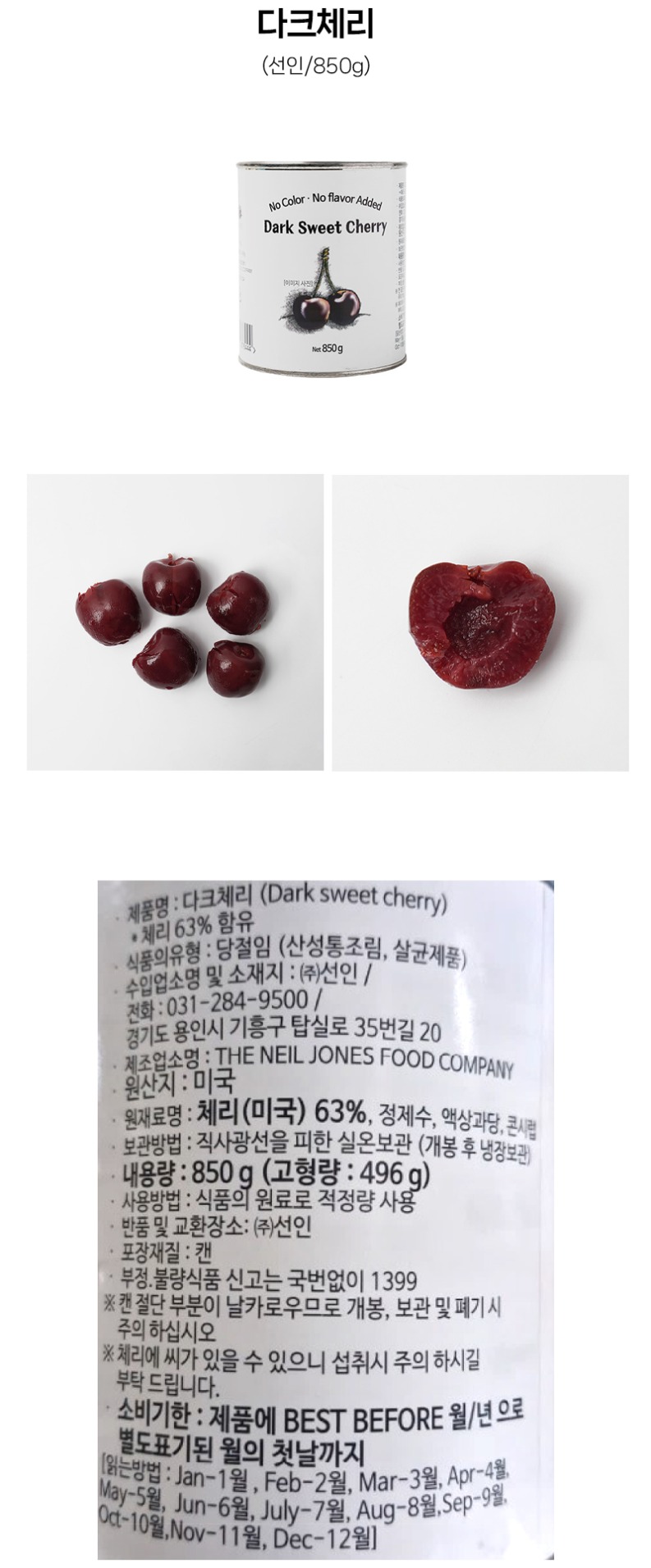 de_F0011442_다크체리(선인).jpg