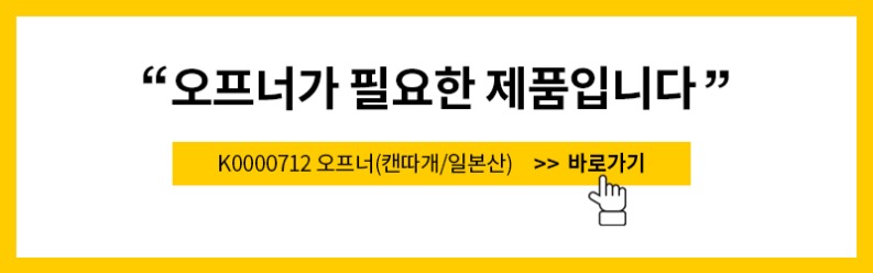 no_F0001038_리치스빙수팥.jpg