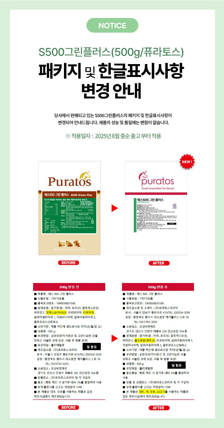 no_F0003297_S500그린플러스.jpg