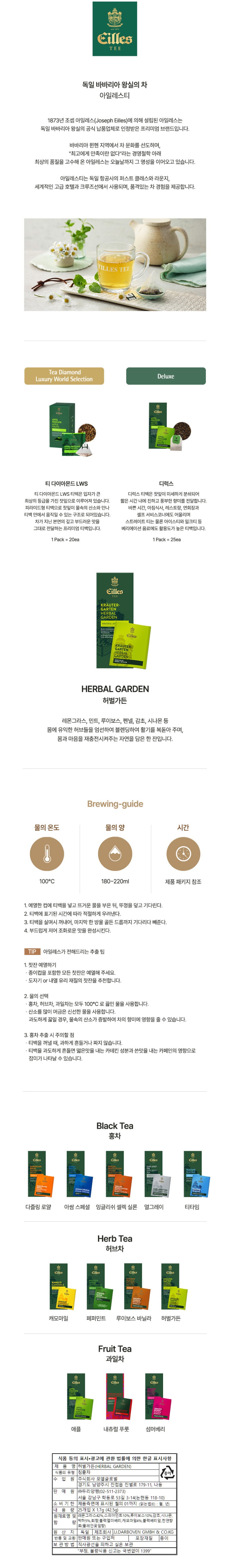 de_F0008068_허벌가든.jpg