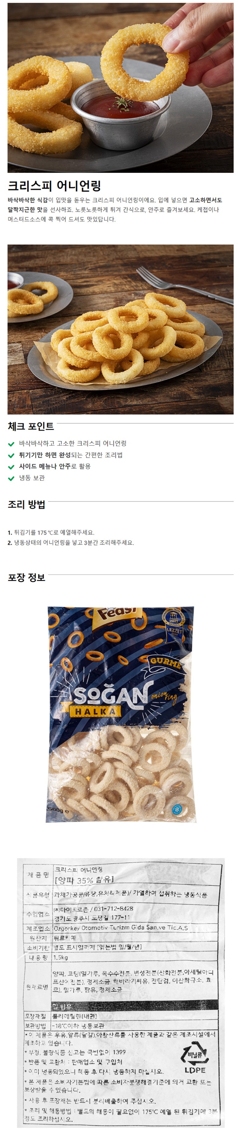 de_F0012734_피스트_크리스피어니언링.jpg