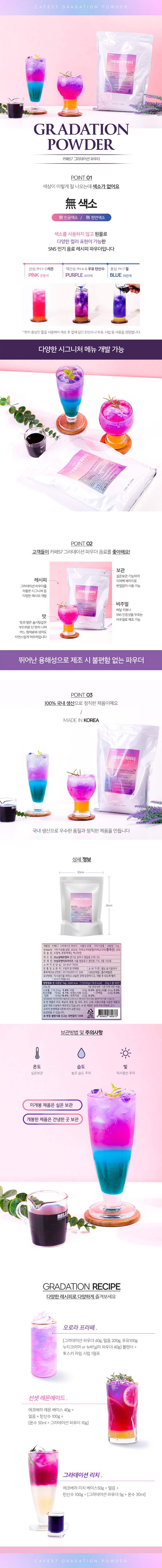 de_F0012785_카페57_그라데이션파우더.jpg