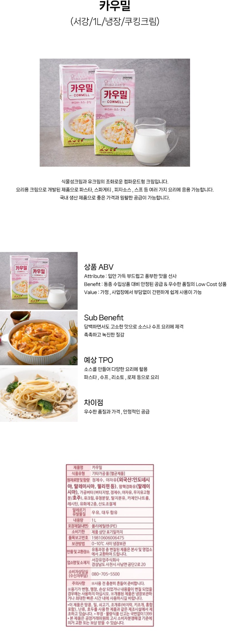 de_F0012814_서강_카우밀.jpg