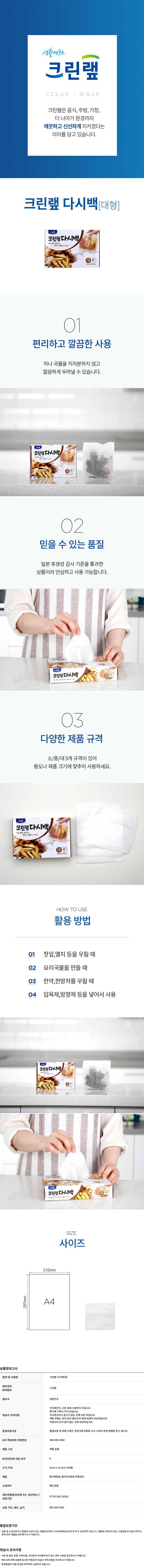 de_K0000747_다시백(대).jpg