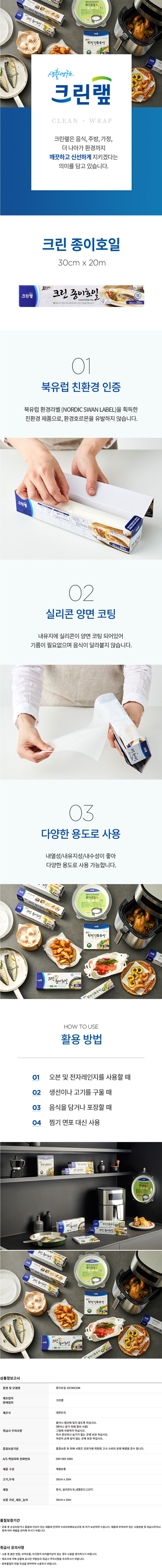 de_K0000373_종이호일.jpg