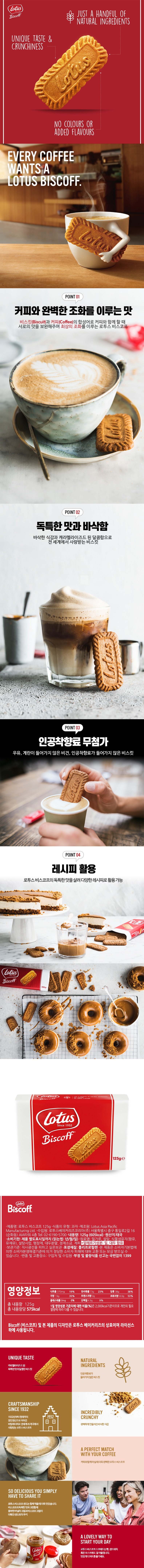 de_F0009404_로투스_비스코프(벌크).jpg