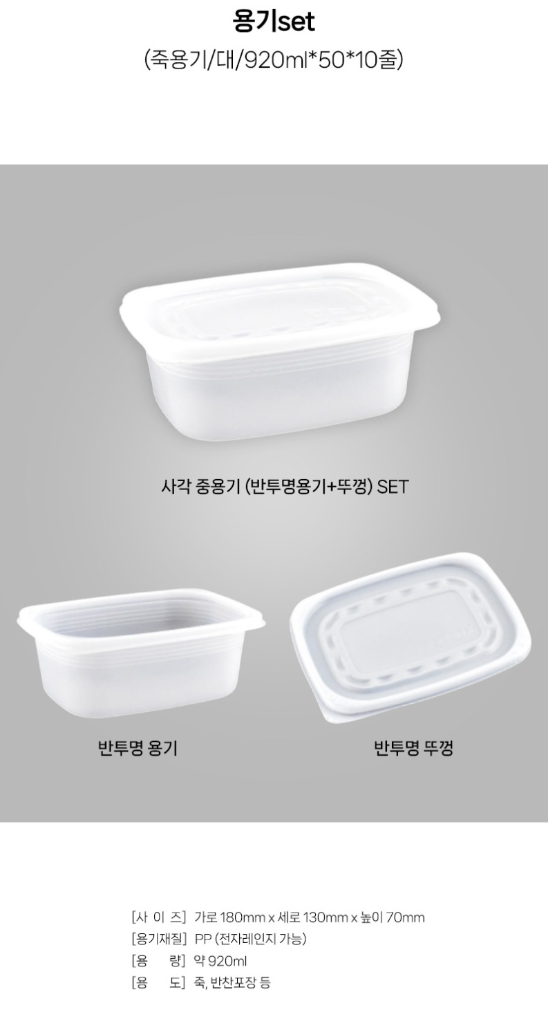 de_K0001754_죽용기set.jpg