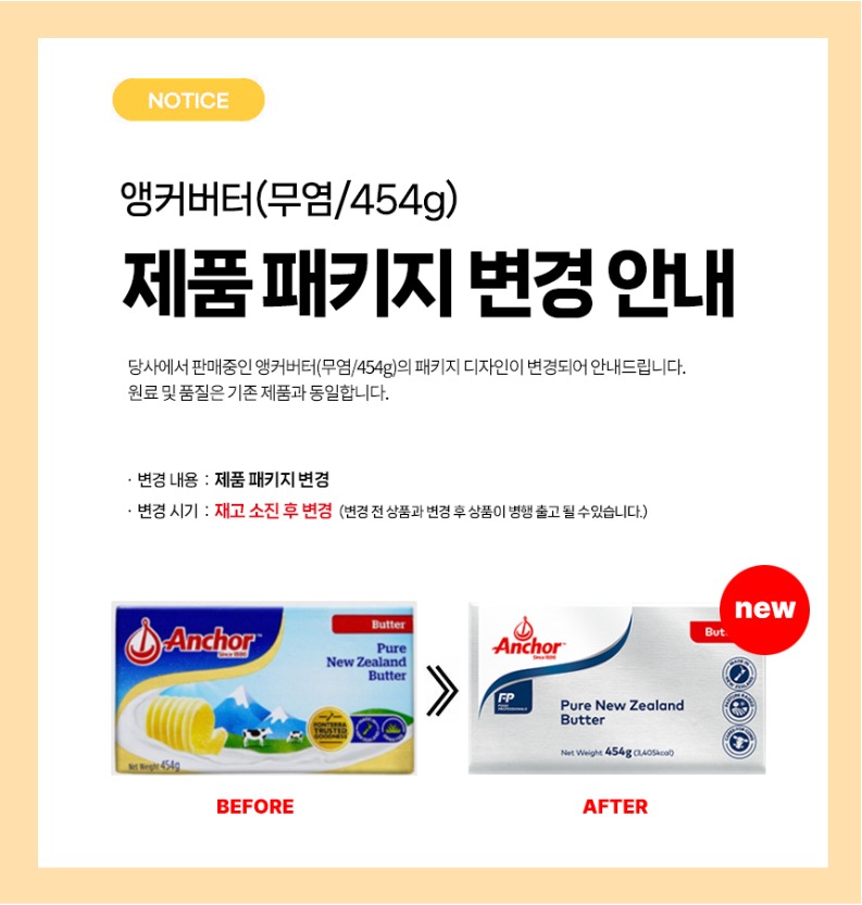 no_F0003536_앵커버터.jpg