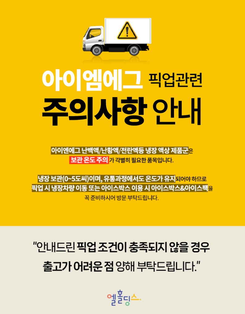 2026_아이엠에그.jpg