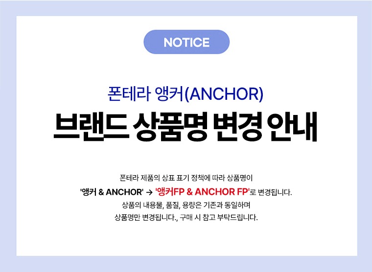 no_F0012327_앵커FP.jpg