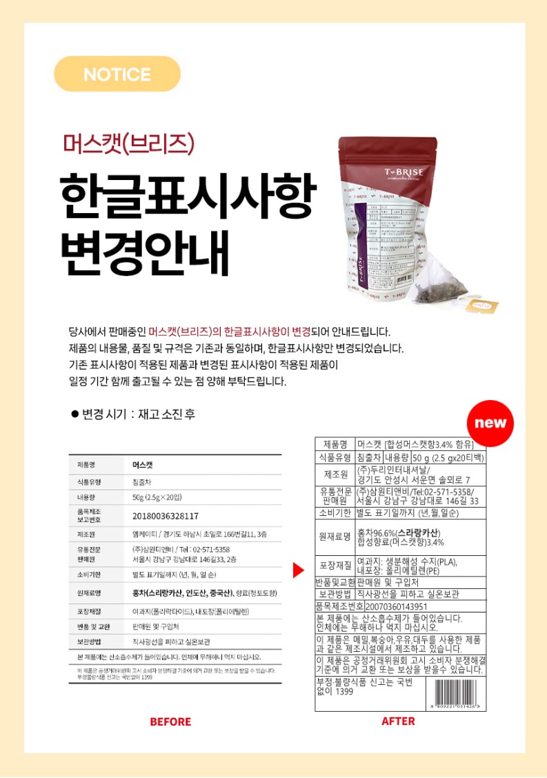 no_F0002978_머스캣(브리즈).jpg