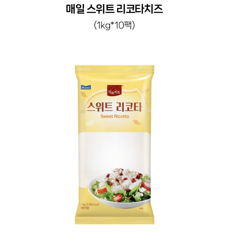 de_F0013355_매일스위트리코타치즈.jpg