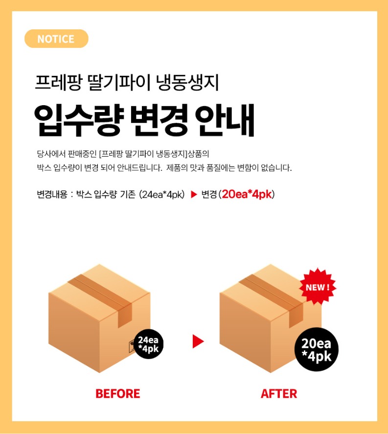 no_F0001126_딸기파이.jpg