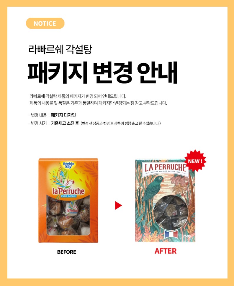 no_F0009102_라빠르쉐.jpg