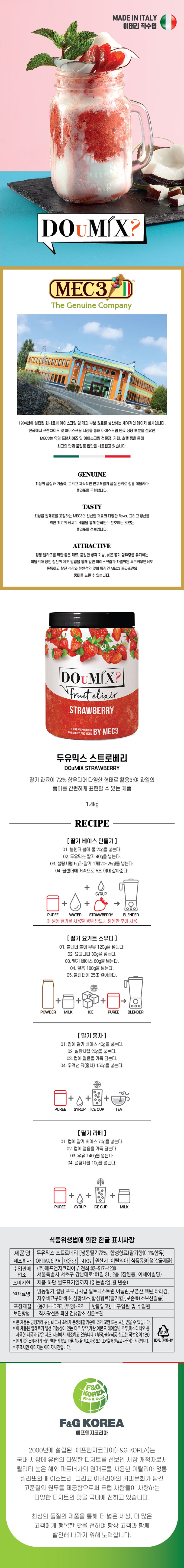 de_F0010542_맥쓰리_그란푸르타.jpg
