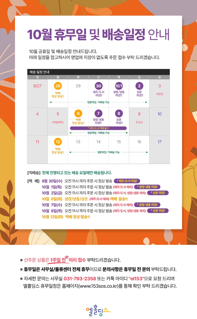 2026_10월_홈페이지.jpg