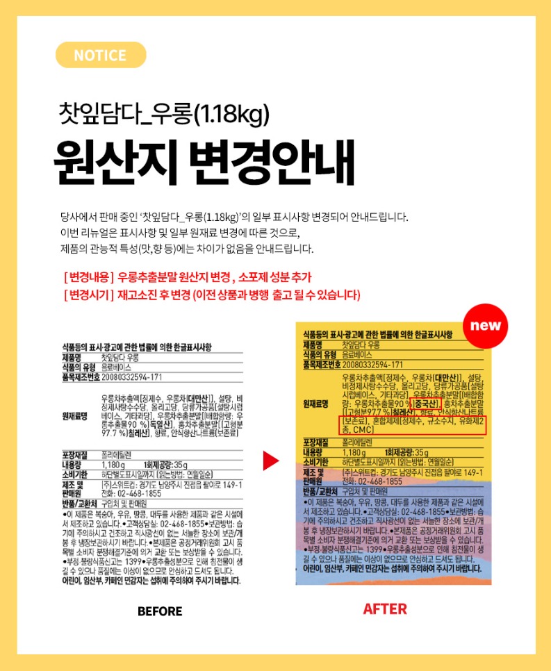 no_F0012685_찻잎담다_우롱.jpg