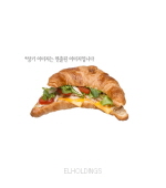 <재고미보유>치킨/크로아상샌드위치(디보트/100g*16/냉동)
