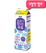 <2일전 발주>소화가잘되는우유930ml(매일/락토프리)101200ma