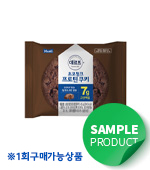 <샘플>데르뜨_초코청크 프로틴쿠키(45g)