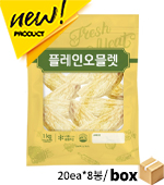 <재고미보유>플레인오믈렛(천일/50g*20*8봉/냉동)