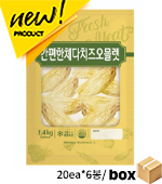 <재고미보유>체다치즈오믈렛(천일/70g*20ea*6봉/냉동)