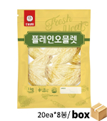<재고미보유>플레인오믈렛(천일/50g*20*8봉/냉동)