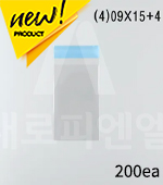 <재고미보유>opp접착봉투(09*15/90*150+40mm/200ea)