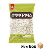 <재고미보유>갈릭버터라이스(천일/1kg*10/냉동)