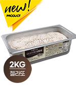 <재고미보유>2kg/아미코쿠키앤크림젤라또(일레디/흥국/냉동)
