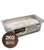 <재고미보유>2kg/아미코쿠키앤크림젤라또(일레디/흥국/냉동)